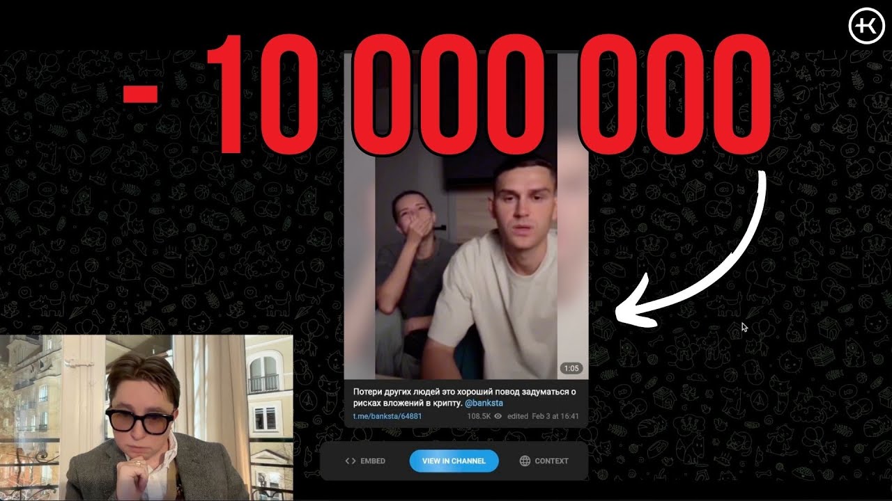 Как торговать в плюс? Самая главная ошибка при сливе депозита.